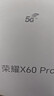 荣耀X60 Pro 十面抗摔防水耐磨 6600mAh青海湖电池 荣耀绿洲护眼屏 12+256 天海青 国家补贴 5G AI手机 实拍图