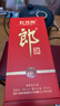 郎酒红花郎10 第5代 白酒 酱酒 39度 500ml*1 单瓶装 低度酒 聚会调酒 实拍图