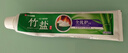 竹盐LG全优护牙膏220g*1支牙龈护理清爽口感减轻牙渍清洁口腔 实拍图