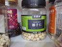 农香森 新货原味榛子仁500g坚果罐装熟烘焙孕妇零食干果散装 实拍图
