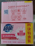 超能 女士内衣皂 茉莉清香 101g*4块 除菌 洗衣皂 安全祛异味 实拍图