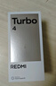 小米REDMI Turbo4手机  国家补贴 天玑8400-Ultra 6550mAh长续航小米红米手机 IP68 防尘防水 祥云白 12GB+512GB 实拍图