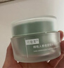 可复美秩序霜50g/瓶稀有人参皂苷致研净澈修护精华霜源头控油抑痘韧肤 实拍图