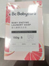 babycare婴儿洗衣皂 儿童专用肥皂宝宝内衣皂香皂抑菌去渍 甜樱桃150g*5块 实拍图