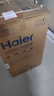 海尔（Haier）国家补贴20%电热水器80升PD3 金刚无缝胆终身免换镁棒3000W一级能效节能储水式大水量家用京东自营 实拍图