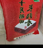 十月稻田 2025年新米 长粒香大米 20斤（东北大米 香米 10公斤） 实拍图