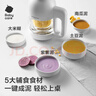 babycare多功能辅食机婴儿料理机蒸搅炖煮一体宝宝米糊研磨器搅拌料理机 实拍图