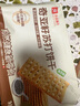 良品铺子奇亚籽苏打饼干海苔味250g 饼干办公室解馋充饥休闲零食独立包装 实拍图