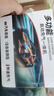 小能人（soulor）【3C认证】汽车应急启动电源12V搭电宝充气泵一体机强力启动电瓶充电器充电宝打火神器  实拍图