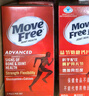 益节（Move Free）氨糖钙片+磷虾油心意礼盒  中老年人补钙调节血脂保健营养品 实拍图