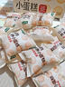 七小七山药养养小蛋糕宝宝零食糕点食品面包275g*2箱 源头直发 实拍图