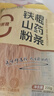 双塔铁棍山药粉条粉丝南北干货酸辣粉凉拌炖菜烧烤火锅食材200g 实拍图