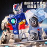 奥智嘉儿童磁力机器人百变拼装模型玩具男孩3-6岁变形玩具车生日礼物 实拍图