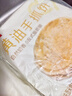 西贝莜面村黄油手抓饼1.6kg 800g*2袋 16片装早餐半成品手抓饼 生鲜面点 实拍图