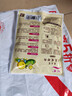 川秀纳豆菌 家用自制纳豆发酵菌粉 纳豆发酵剂小包装 3g 实拍图