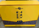 西凤酒 华山论剑20年 52度 500ml*2瓶 礼盒装 凤香型白酒  实拍图
