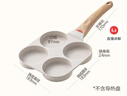 爱仕达（ASD）平底锅不粘煎锅 四孔煎蛋锅 麦饭石色早餐汉堡锅 18CM明火专用K6 实拍图