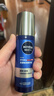 妮维雅（NIVEA）男士【王子奇同款】护肤品水活保湿精华乳双支小蓝管送男友礼物 实拍图