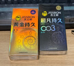 杰士邦液态延时避孕套三合一16只+超薄21只安全套套成人计生情趣 实拍图
