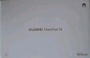 HUAWEI MatePad SE 11英寸2024款华为平板电脑高刷护眼大屏 影音娱乐学生学习平板8+256GB WiFi 星云灰 实拍图