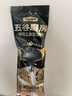 五谷磨房低GI黑芝麻糊核桃芝麻黑豆粉即食速食早餐代餐粉160g 实拍图