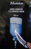 JMsolution肌司研水光补水保湿面膜35ml*10片 水润舒缓 补水保湿 实拍图