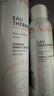 雅漾（Avene）舒泉调理喷雾150ML 定妆补水保湿 爽肤水化妆水 护肤中喷礼物 实拍图