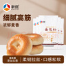新良面包粉500gx5袋 高筋面粉 烘焙原料 手撕面包机用小麦粉  实拍图