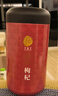 同仁堂品牌 北京同仁堂特级红枸杞子500克正宗宁夏特产枸记礼物实用长辈 实拍图
