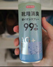 京东京造 绿薄荷银离子鞋袜除臭喷雾380ml 球鞋子抑菌防臭除味喷剂 实拍图