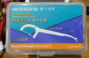 屈臣氏细滑深洁护理牙线棒50支X12盒（超值套装 韧度更强） 实拍图