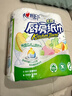 心相印卷纸/厨房用纸150节 吸油锁水 纸巾 食品接触级 实拍图