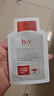 b2v&【老爸抽检】共创控油洗发水无硅油蓬松止痒去屑7天去油屑套装 实拍图