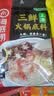 海底捞 火锅底料调味料 家庭聚会 一料多用 鸳鸯火锅底料组合B 实拍图