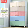 纳份爱特大号加厚抽屉式收纳柜子塑料宝宝衣柜儿童玩具整理箱衣物储物柜 特大款66宽马卡龙【升级加大】 六层 实拍图