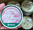 网易严选猫湿粮零食浓汤大口肉罐头鸡肉+三文鱼 85g*24罐 实拍图