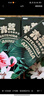 两面针（LMZ）便携礼包旅行套装（牙刷4支+牙膏40g*3支+洗发水30ml+护发素30ml 实拍图