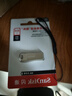 闪迪（SanDisk）16GB U盘 CZ73 安全加密 数据恢复 学习电脑办公投标 小巧便携 车载 金属优盘 实拍图