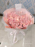 琐拉鲜花速递玫瑰花束求婚生日礼物送女友全国同城花店配送 52朵粉玫瑰花束 实拍图