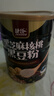 捷氏（Jesitte）茯苓红豆薏米黑芝麻核桃黑豆枸杞核桃红枣谷物粉五谷杂粮冲饮 黑芝麻核桃黑豆粉600克 实拍图
