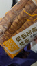 达利园肉松芝麻味面包360g/包 营养早餐休闲儿童零食下午茶糕点心代餐 实拍图