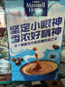 麦斯威尔（Maxwell House）经典原味速溶咖啡粉13g*100条盒装 三合一冲饮0反式脂肪 固体饮料 实拍图