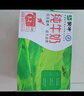 蒙牛全脂纯牛奶250ml*16盒 牛奶送礼盒装 电商定制 部分地区8月 实拍图