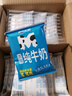 天润浓缩早餐奶M枕纯牛奶200g*12袋 礼盒装 实拍图
