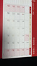 朗捷台历2026年日历红色马年月历大格子书写计划本式年历办公桌面日历摆件桌历可定制 实拍图