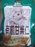 三只松鼠有机甘栗仁500g 熟制即食板栗仁栗子仁坚果零食品 团购送礼 实拍图