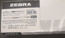 斑马牌（ZEBRA） 日本进口JJB15按动中性笔学生用0.7mm彩色水笔DIY手账教学办公签字水笔 黑色BK 五支装 实拍图