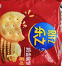 乐之原味薄片香脆饼干  咸味400g 家庭装 休闲零食 早餐下午茶 实拍图
