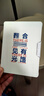 掌阅（iReader）【新品发布】Neo3 6英寸电子书 智能阅读器 墨水屏电纸书 看书学习漫画平板电脑 轻薄便携  语绿 实拍图