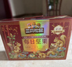 三只松鼠每日坚果纯坚果750g 坚果零食礼盒开心果核桃腰果 团购送礼 实拍图